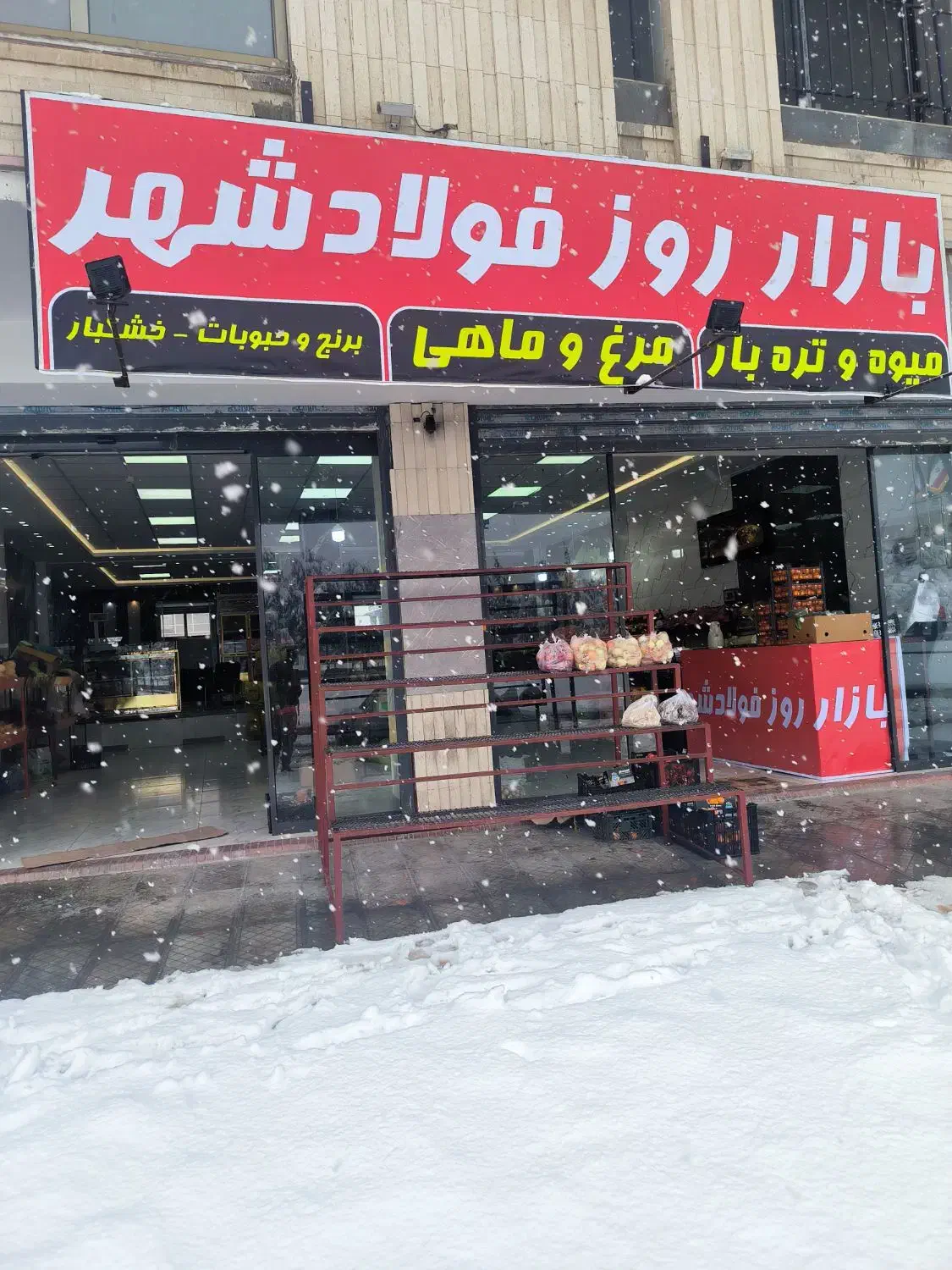 فروشنده و مرغ خورد کن|استخدام خدمات فروشگاه و رستوران|فولادشهر, C5|دیوار