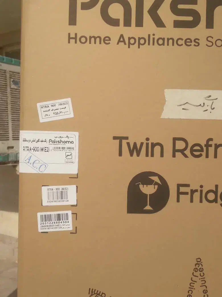 یخچال دو قلو ساید پاکشوما|یخچال و فریزر|خرمآباد, |دیوار