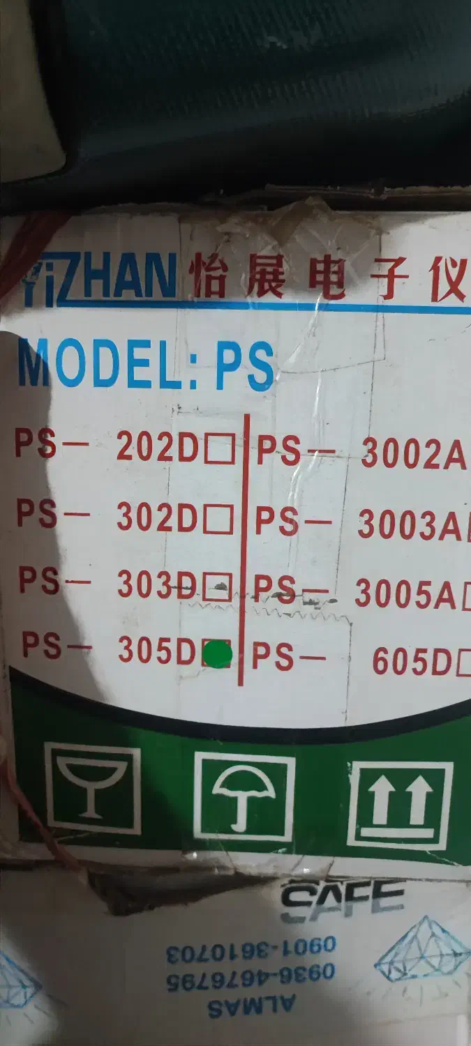 هیتر quick 700 و منبع تغذیه ps 305 D|ابزارآلات|تهران, دهم فروردین|دیوار