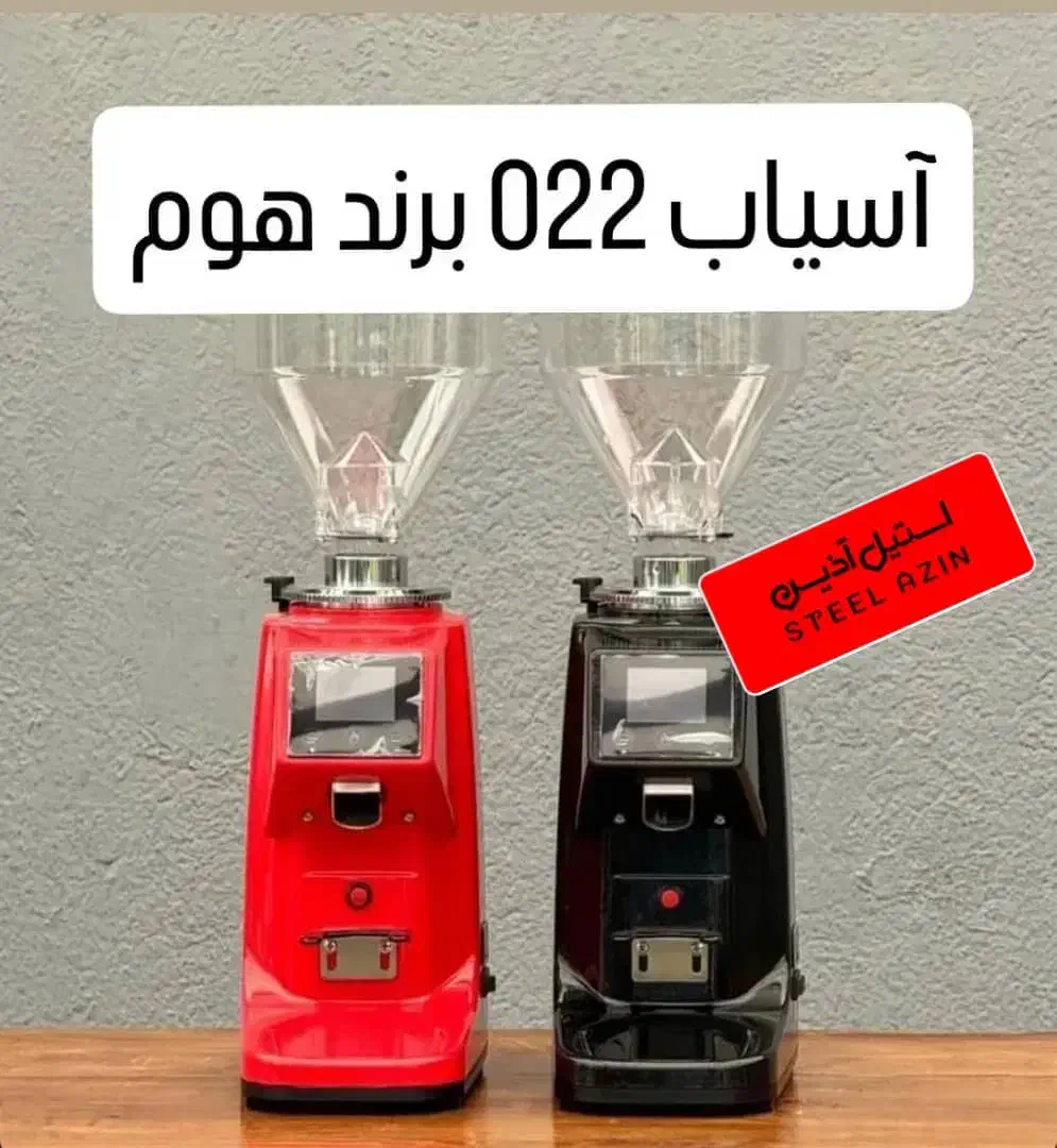 آسیاب قهوه|سماور، چای‌ساز، قهوه‌ساز|تهران, سیروس|دیوار