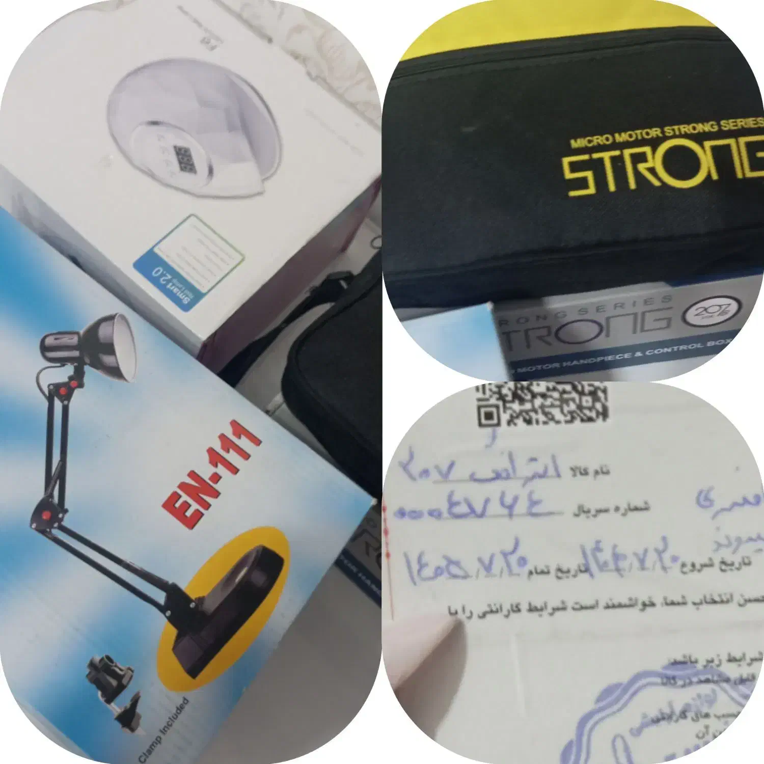 وسایل کاشت ناخن|آرایشگاه و سالنهای زیبایی|دزفول, |دیوار