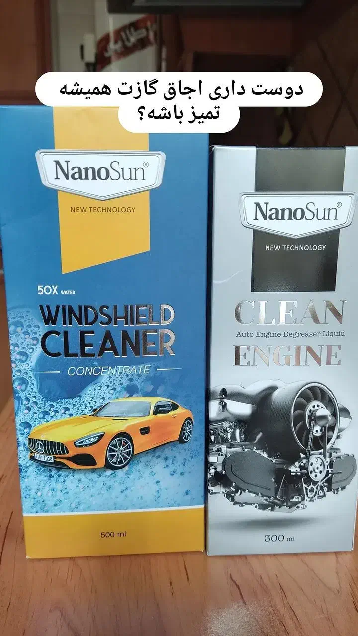 محصولات نانوو|مواد شوینده و دستمال کاغذی|کرمان, |دیوار