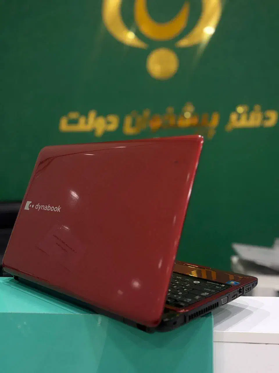 لپ تاپ توشیبا ژاپنی TOSHIBA DynaBook|رایانه همراه|هشتگرد, شهرک کوثر|دیوار