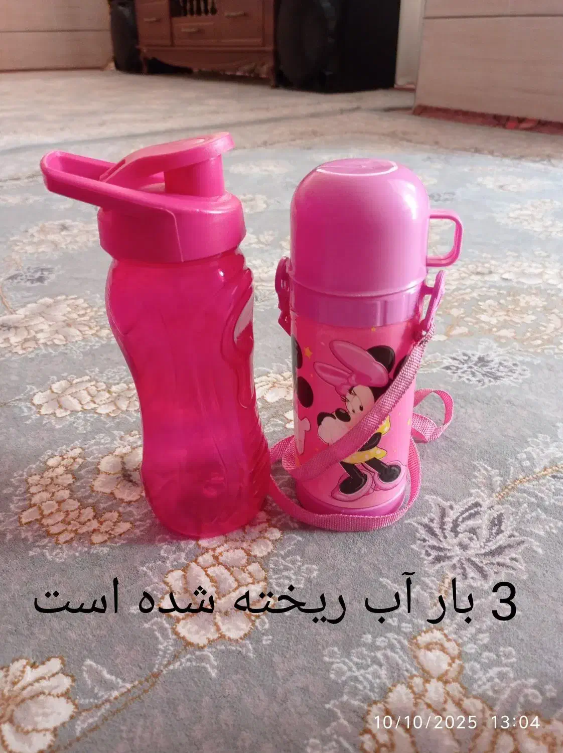 قمقمه و ظرف غذا|ظروف نگهدارنده، پلاستیکی، یک‌بارمصرف|زنجان, |دیوار
