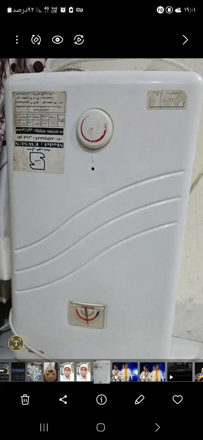 آبگرمکن|آبگرمکن، پکیج، شوفاژ|بندرعباس, |دیوار