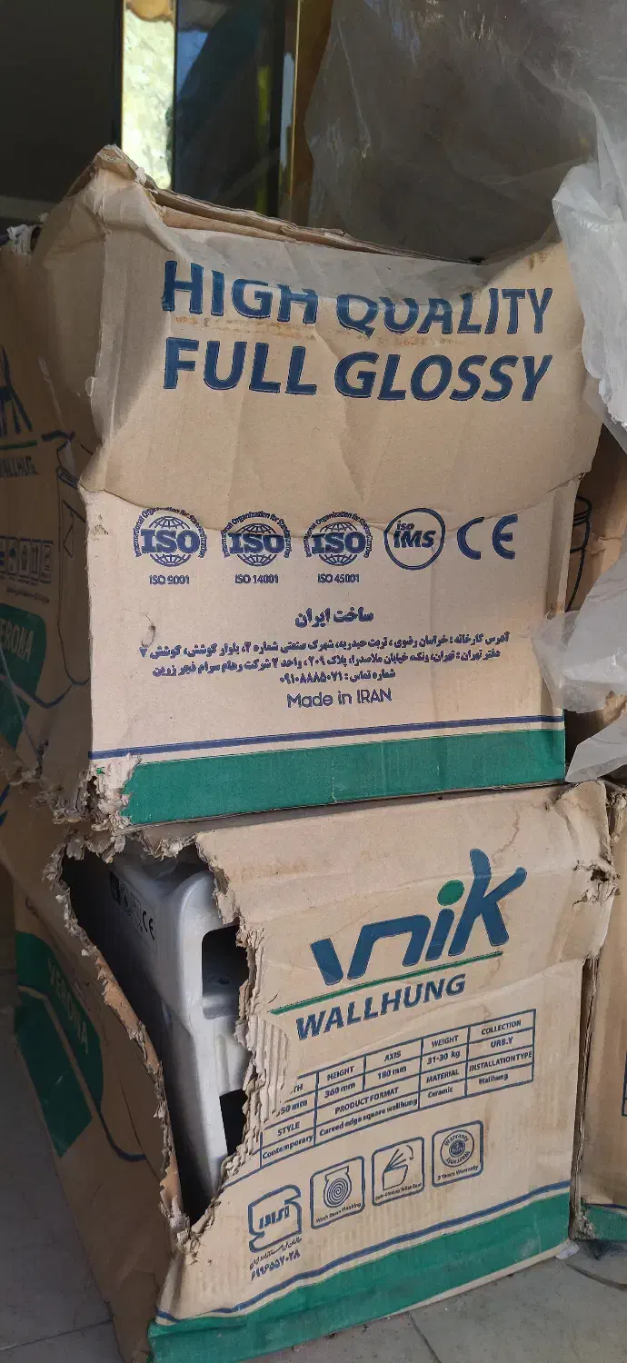 والهنگ وال هنگ فرنگی دستشویی سرویس بهداشتی|لوازم سرویس بهداشتی|سلمانشهر, |دیوار