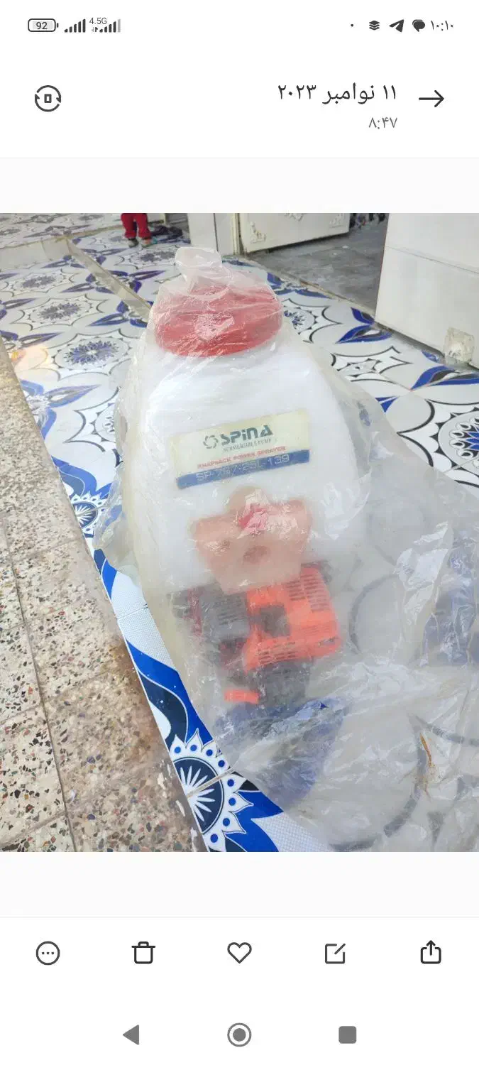 سمپاش موتوری|ابزارآلات|شوش, |دیوار