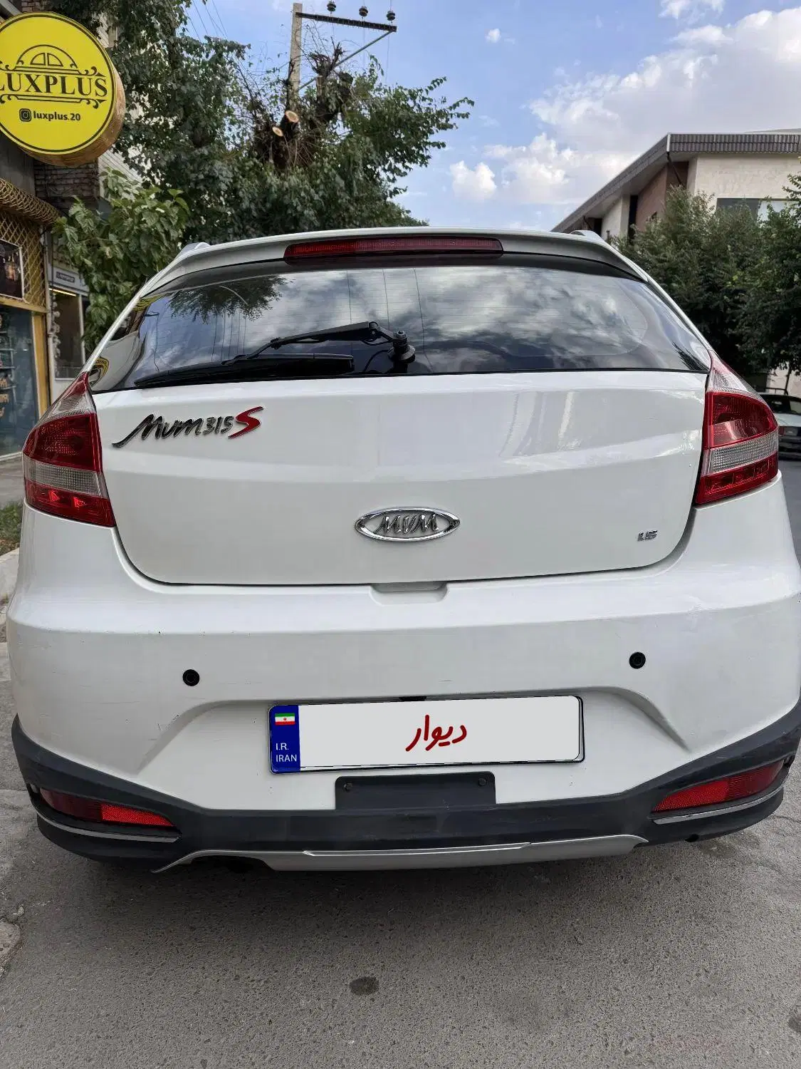mvm315 s|خودرو سواری و وانت|شهرکرد, |دیوار