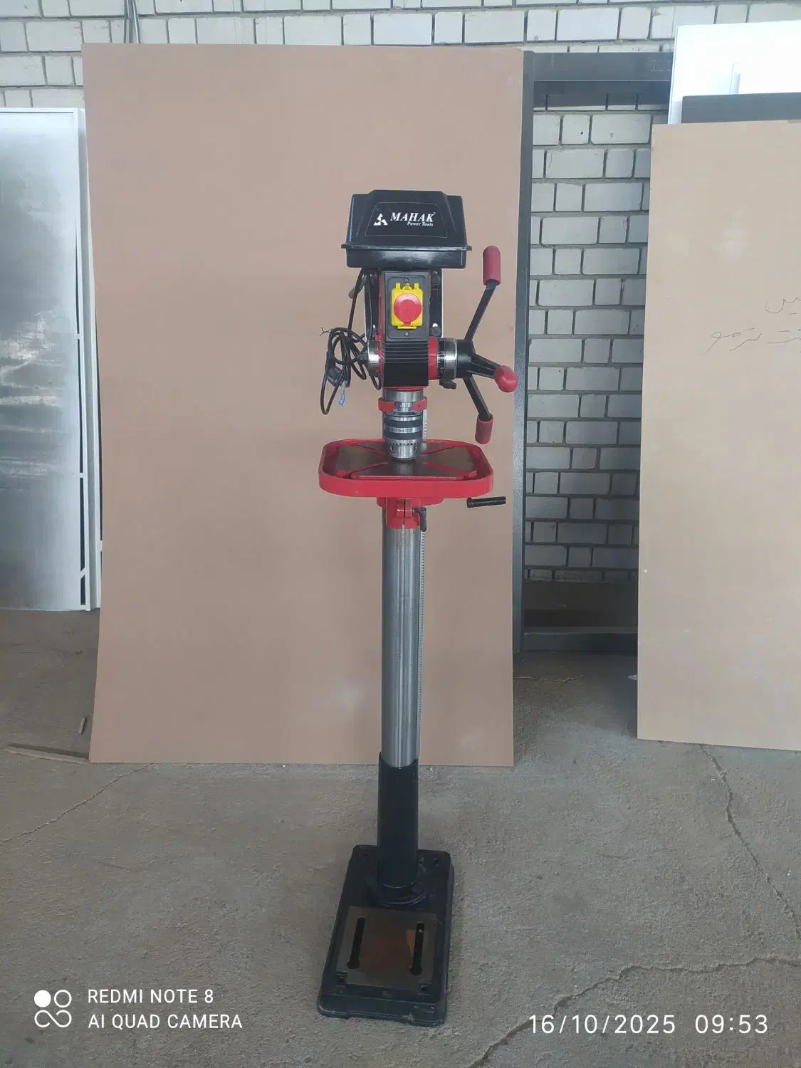 دستگاه دریل پایه ستون نو|ماشین‌آلات صنعتی|سلماس, |دیوار