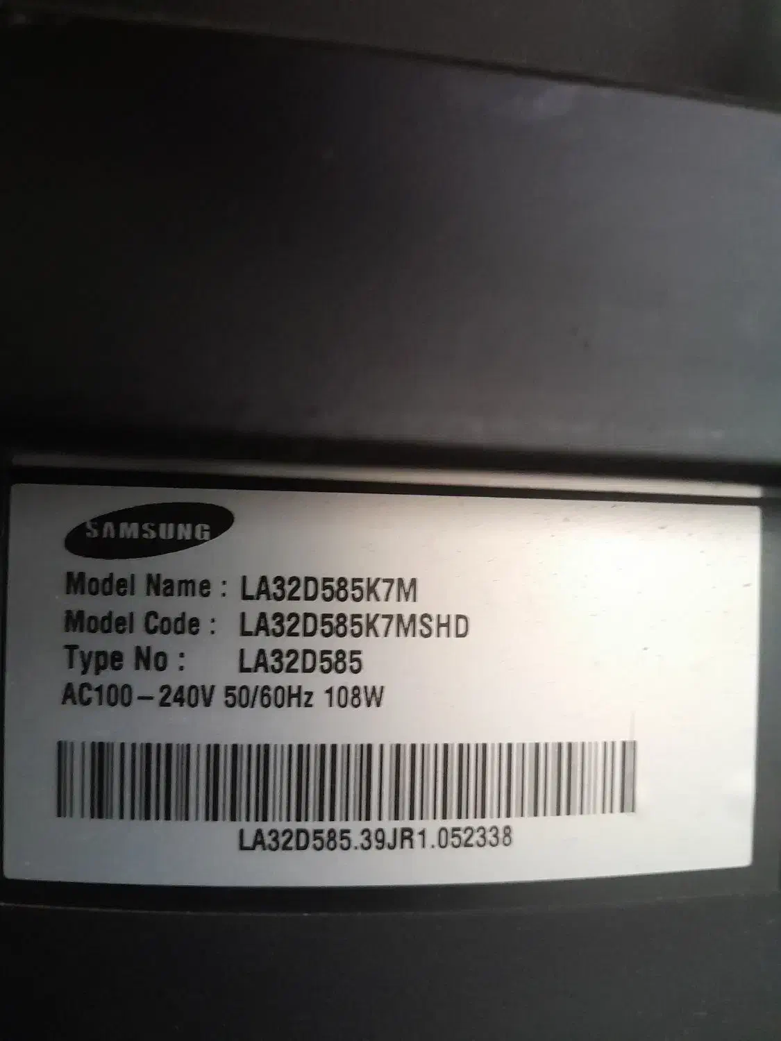 تلویزیون ضربه خورده|تلویزیون و پروژکتور|دزفول, |دیوار