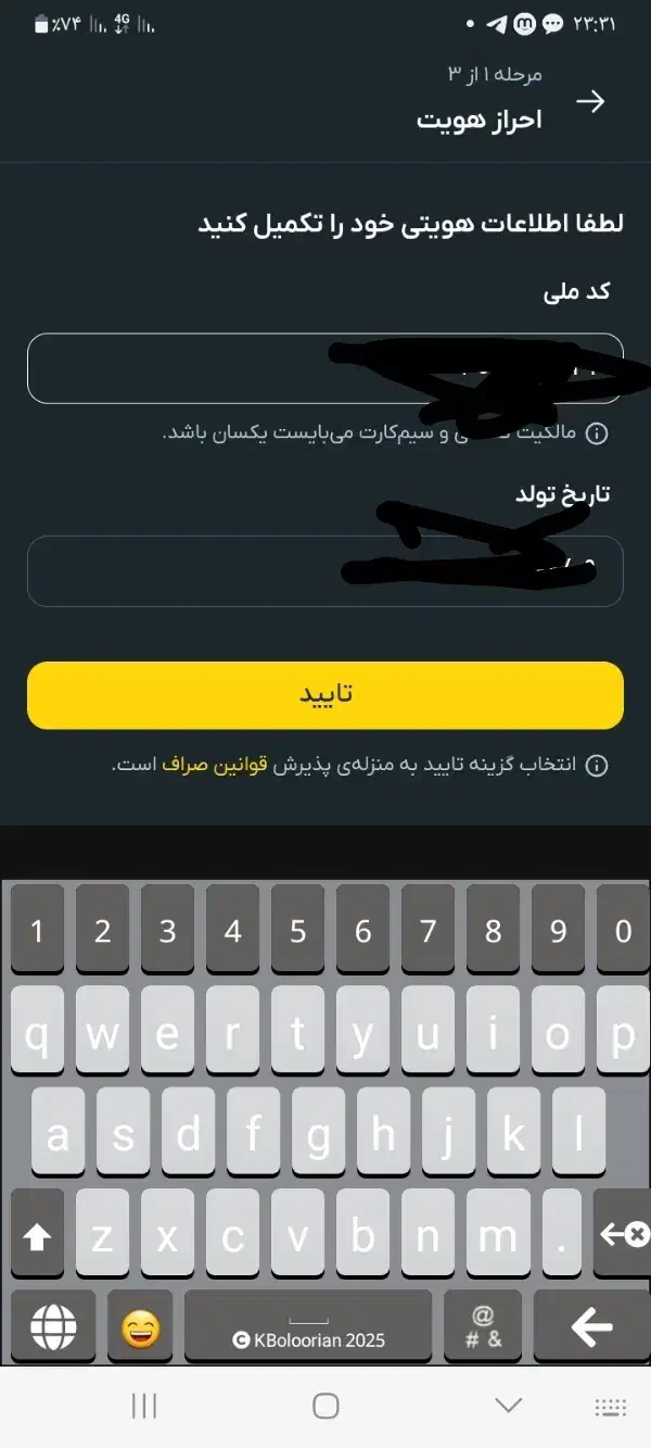 هدیه|کارت هدیه و تخفیف|اسدآباد, |دیوار