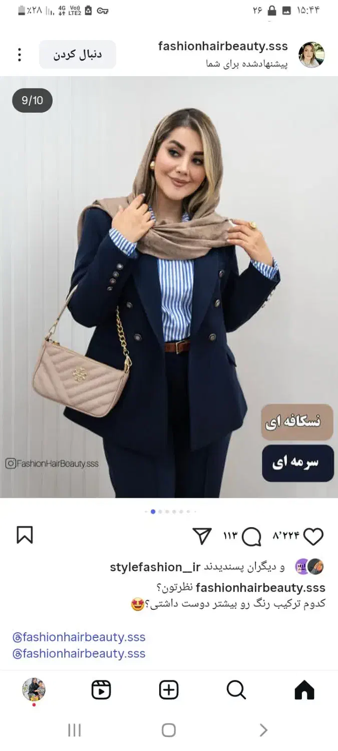 سه عدد پالتو نو شیک سایز ۳۸ فقط ۱۲۰۰|لباس|جیرفت, |دیوار