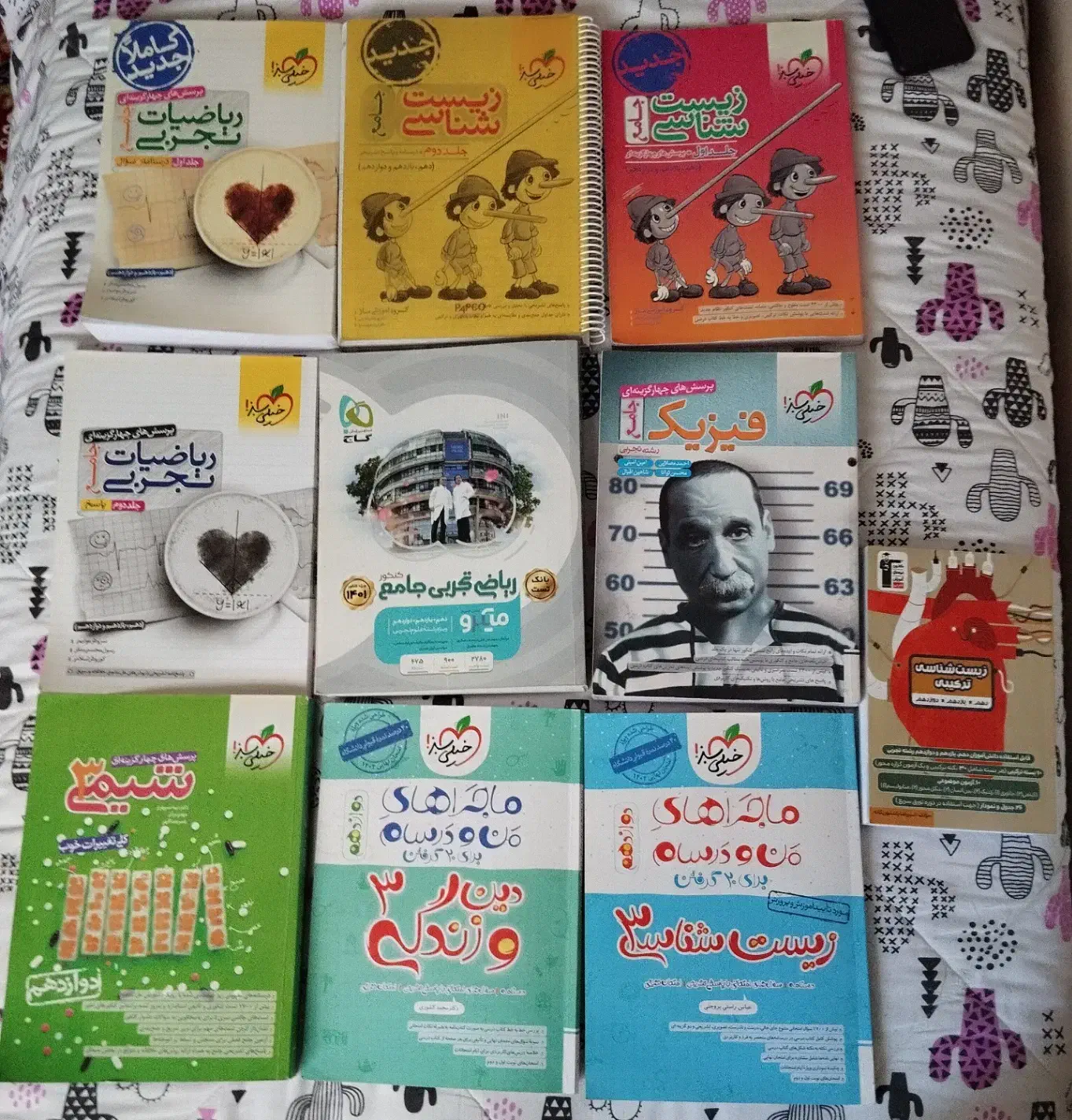 کتاب دست دوم کنکور|کتاب و مجله آموزشی|شهرکرد, |دیوار