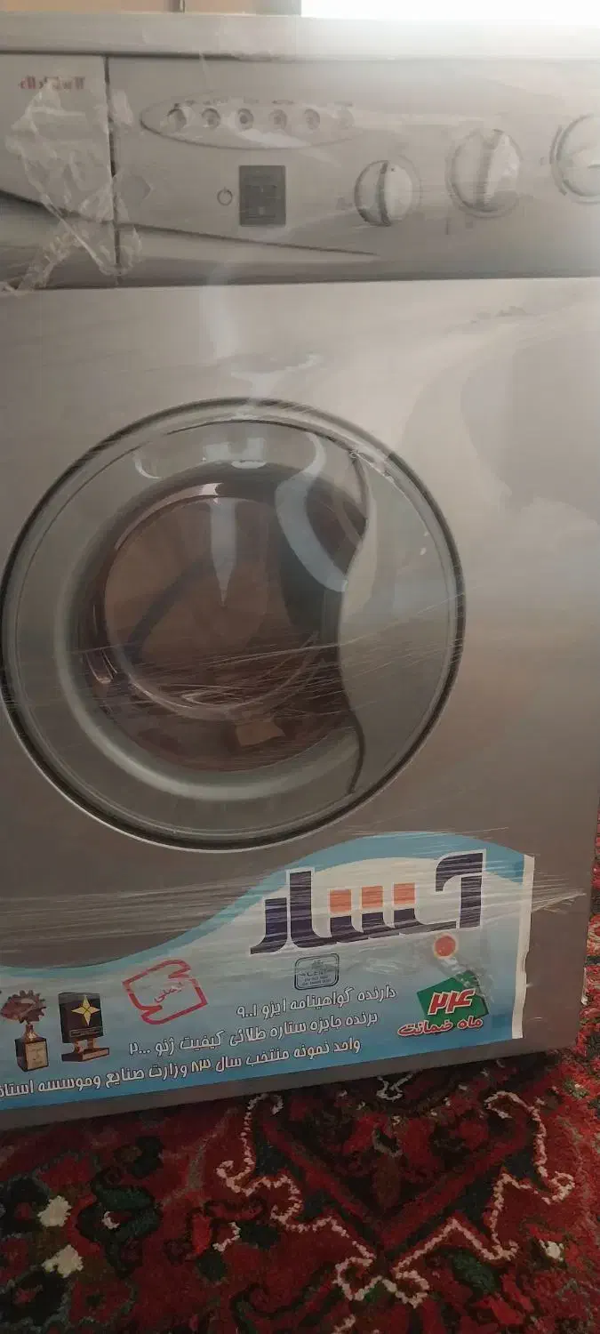 لباسشویی|ماشین لباسشویی و خشک‌کن لباس|صوفیان, |دیوار