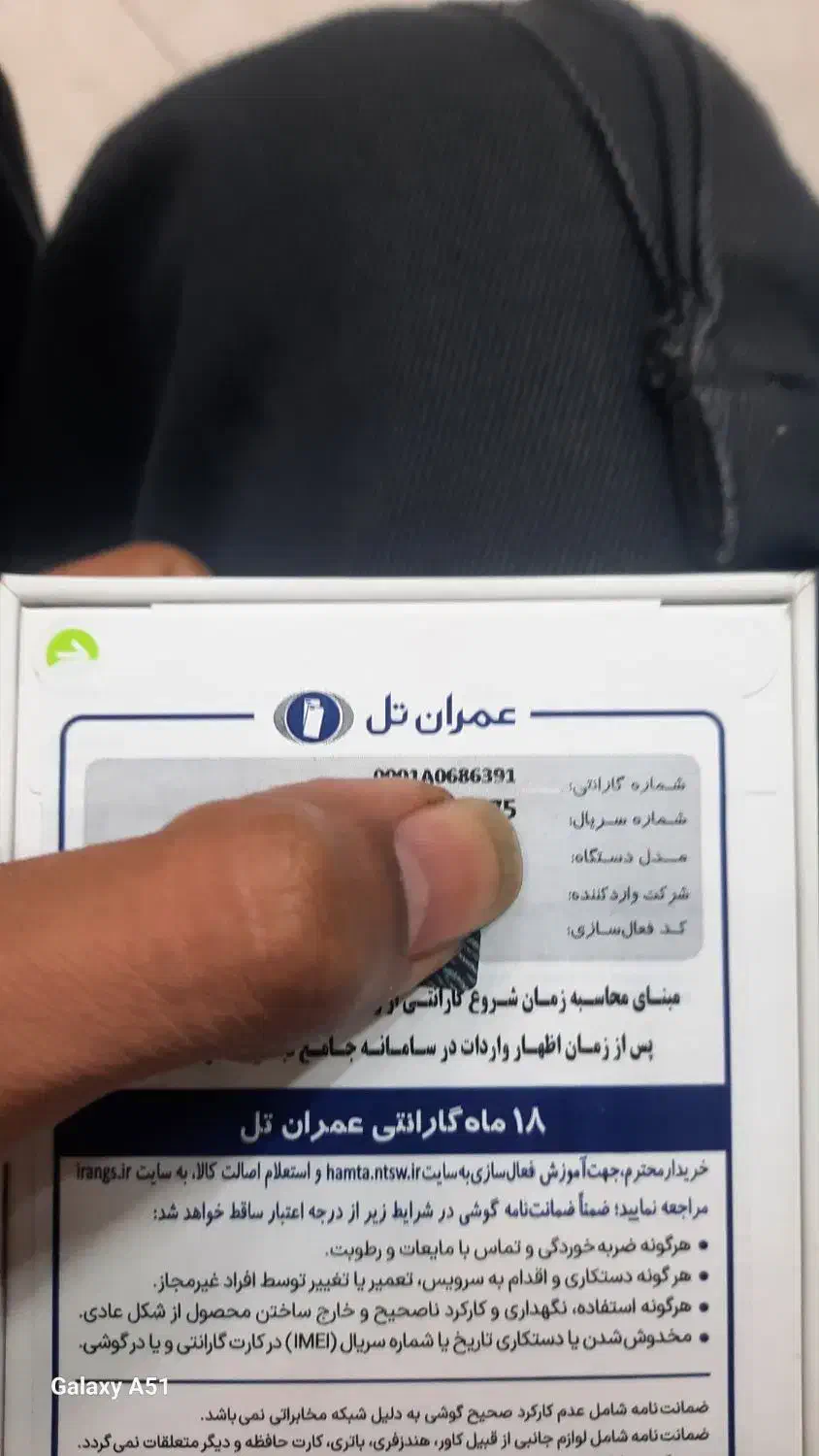 گوشی آیفون ۱۶ نرمال مشکی ۱۲۸ گیگ نو|موبایل|گرگان, |دیوار