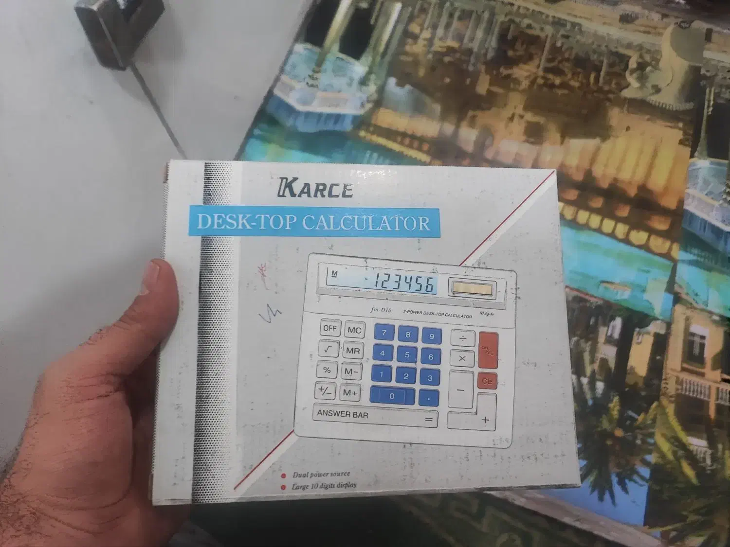 ماشین حساب|لوازم التحریر|پرند, فاز ۲|دیوار