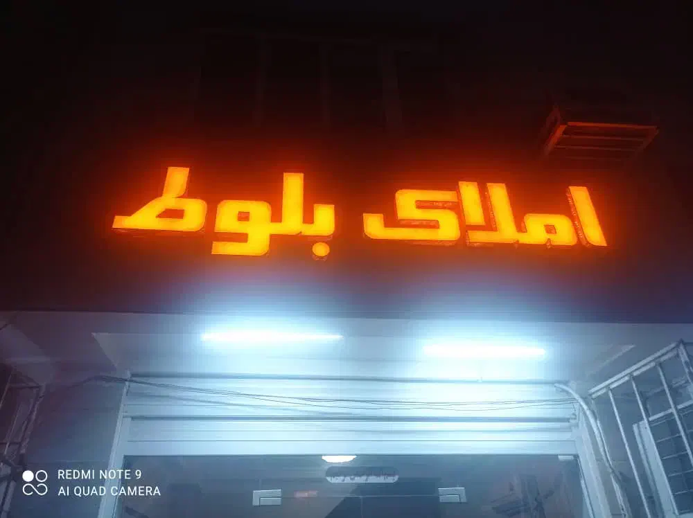 اجاره ویلایی اول آزادگان روبروی شرکت سایپا|اجارهٔ خانه و ویلا|بندرعباس, |دیوار