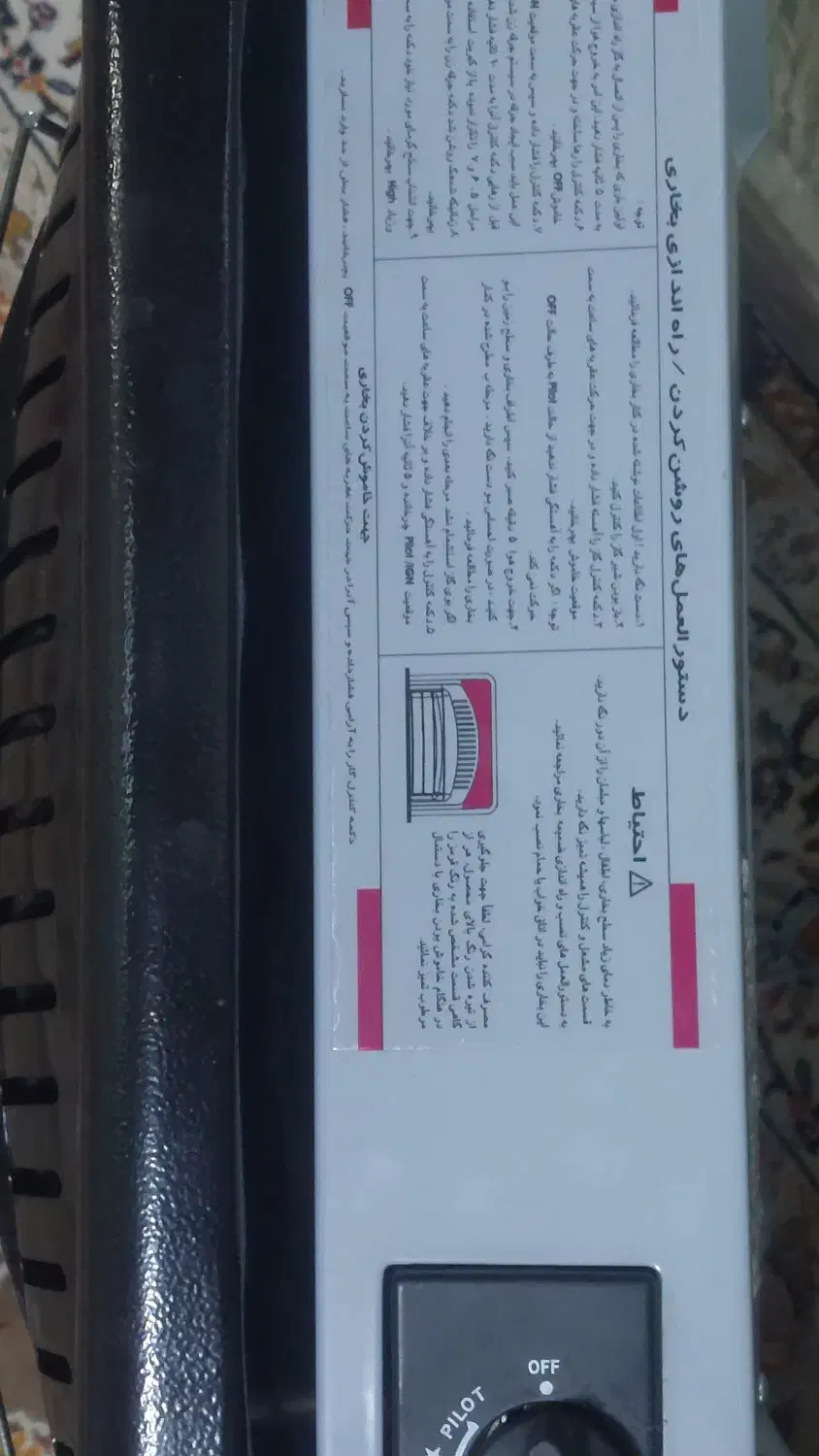 بخاری گازی پلار|بخاری، هیتر، شومینه|تهران, کیانشهر|دیوار