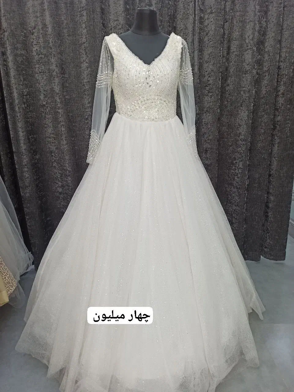 لباس عروس|لباس|سرپل ذهاب, |دیوار