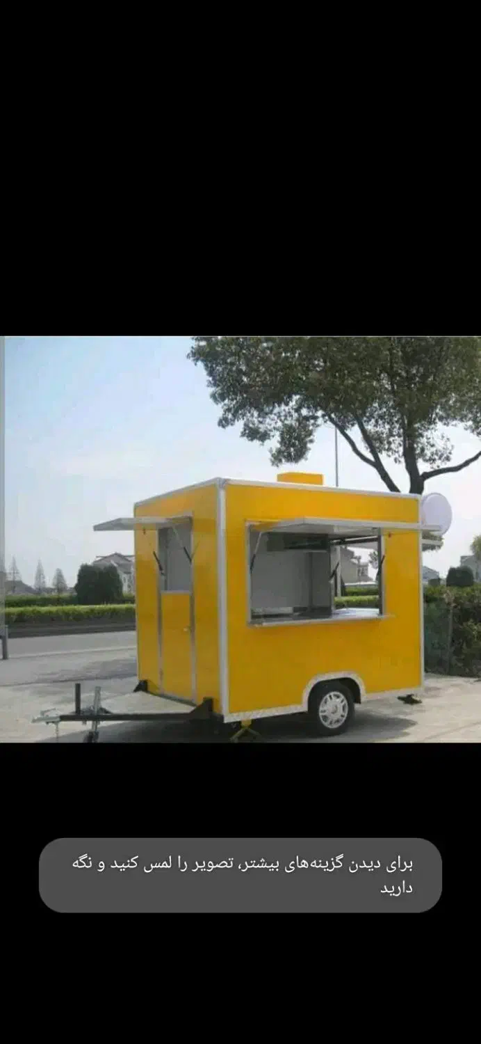 ساخت کافه فست فود سیار کانکس|کافیشاپ و رستوران|کرج, گلدشت|دیوار