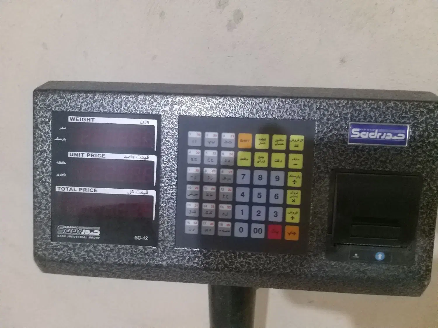 باسکول دام کش یک تن و ۶۰۰ کیلویی برند صدر|فروشگاه و مغازه|کرمانشاه, |دیوار