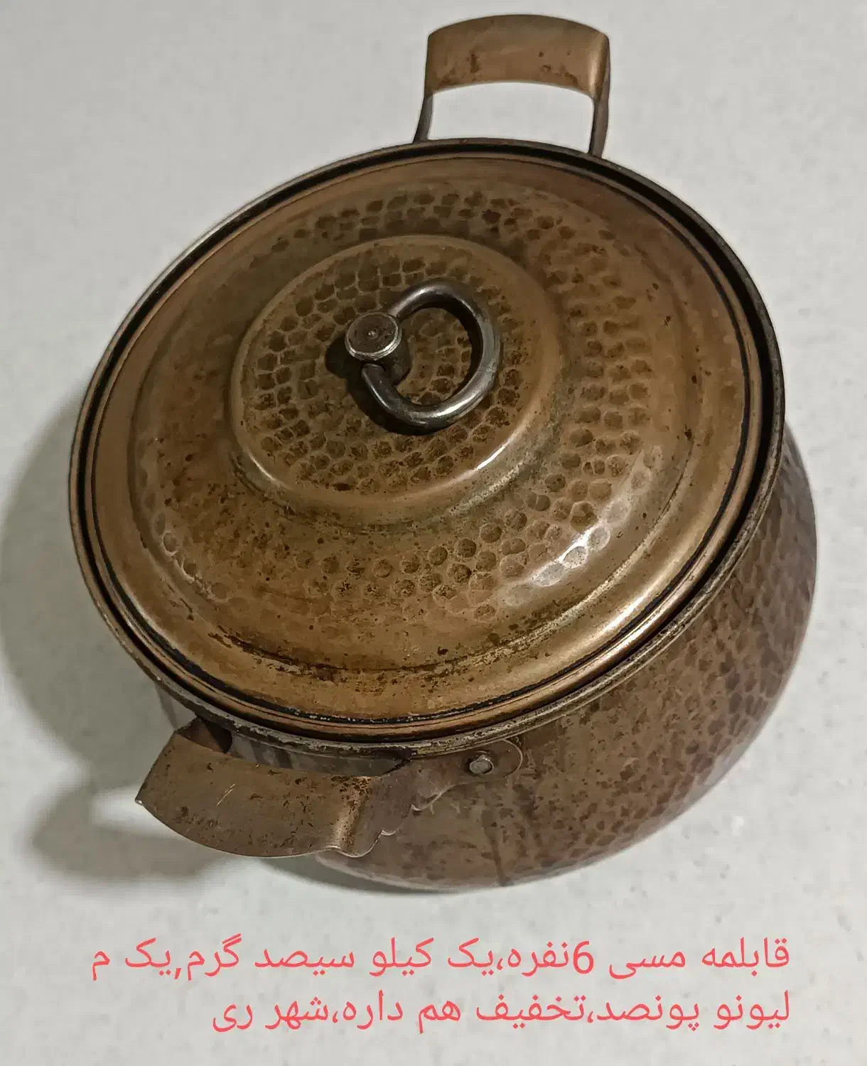 وسایل مسی و برنج|صنایع دستی و سایر لوازم تزئینی|ری, منصوریه منگل|دیوار