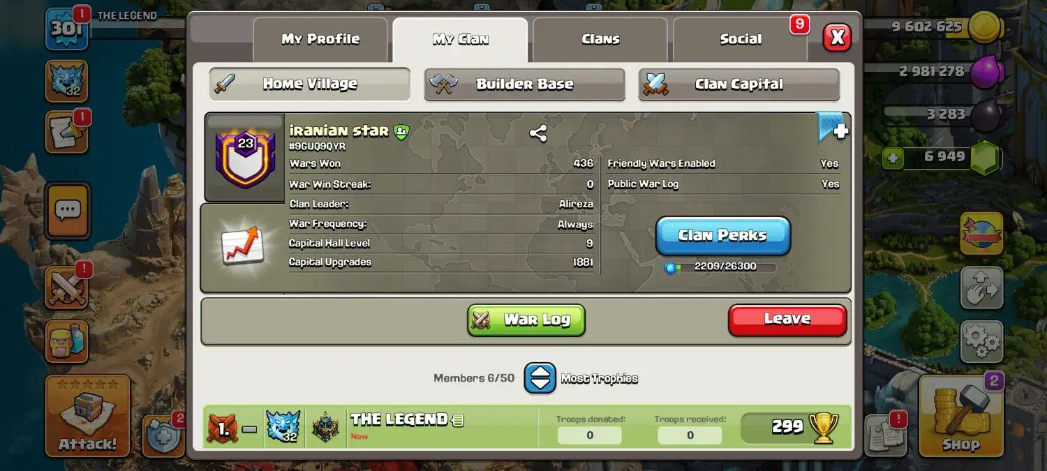 کلن لول ۲۳|کنسول، بازی ویدئویی و آنلاین|اهرم, |دیوار