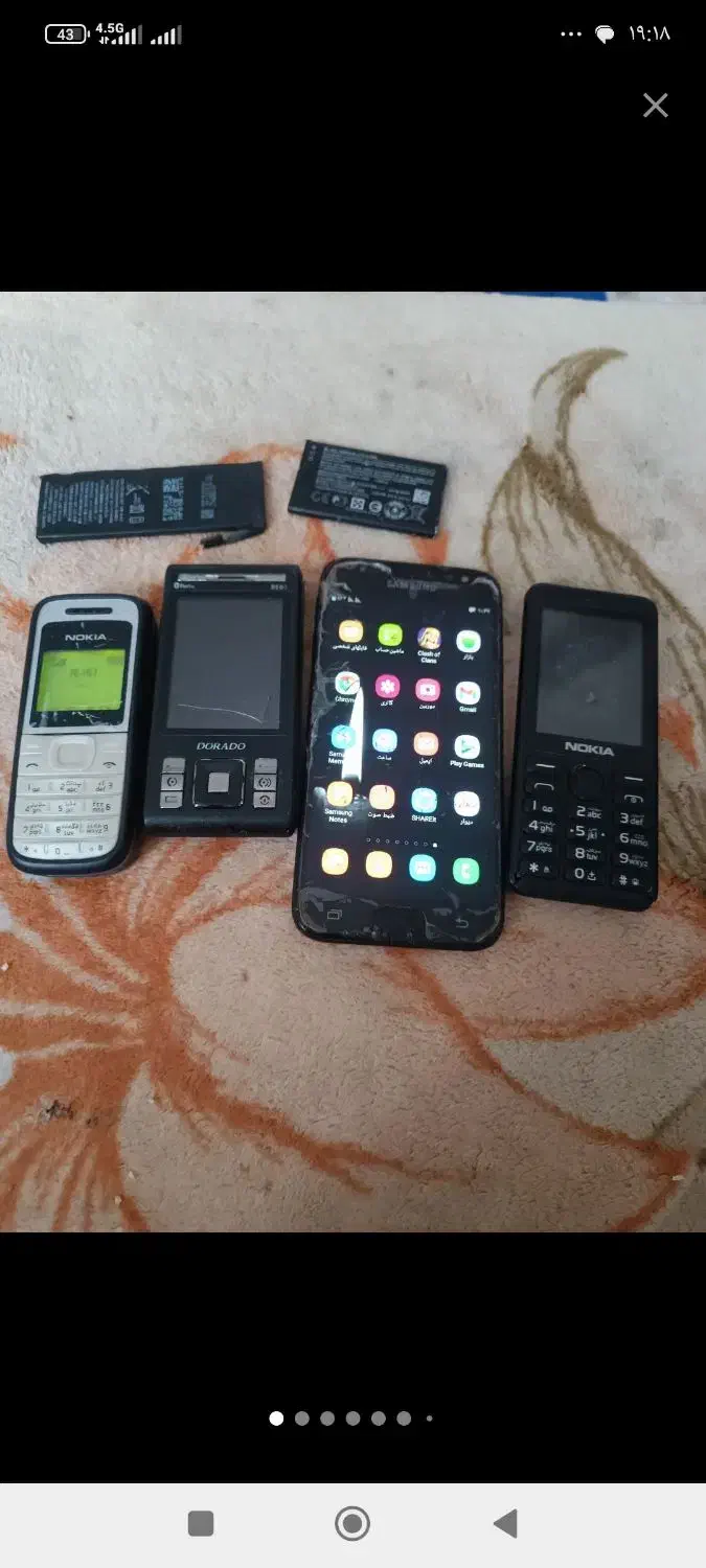 گوشی موبایل|موبایل|باشت, |دیوار