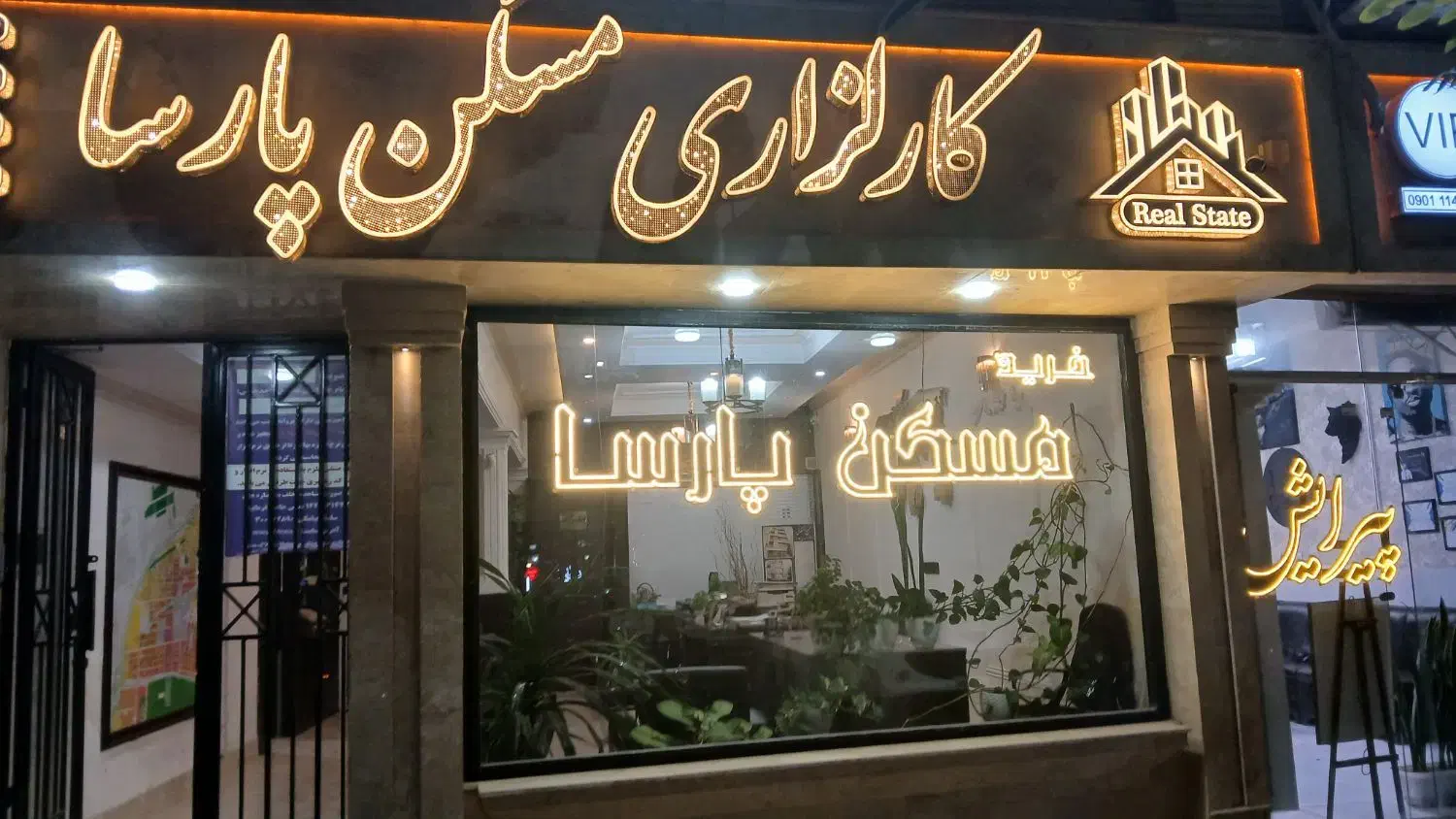 فروش آپارتمان فوری  درموقعیت مکانی خوب|فروش آپارتمان|مشهد, امیر|دیوار