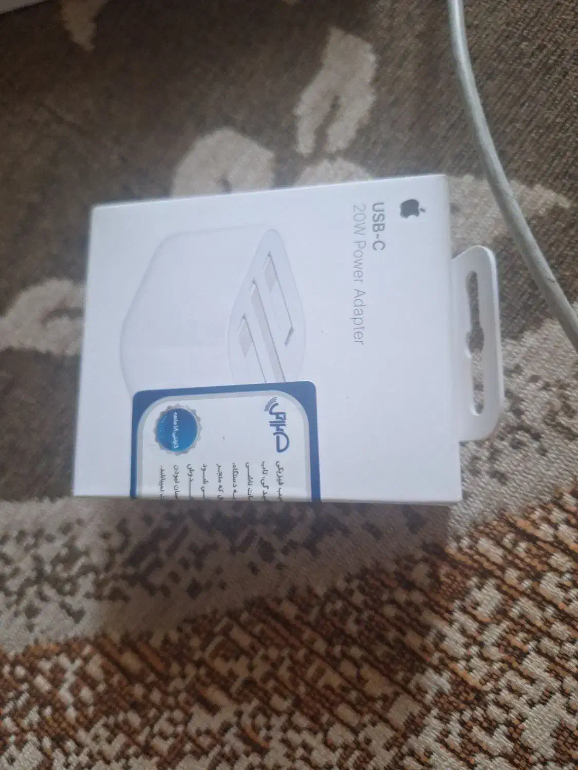 شارژ 20 وات اپل|لوازم جانبی موبایل و تبلت|کازرون, |دیوار