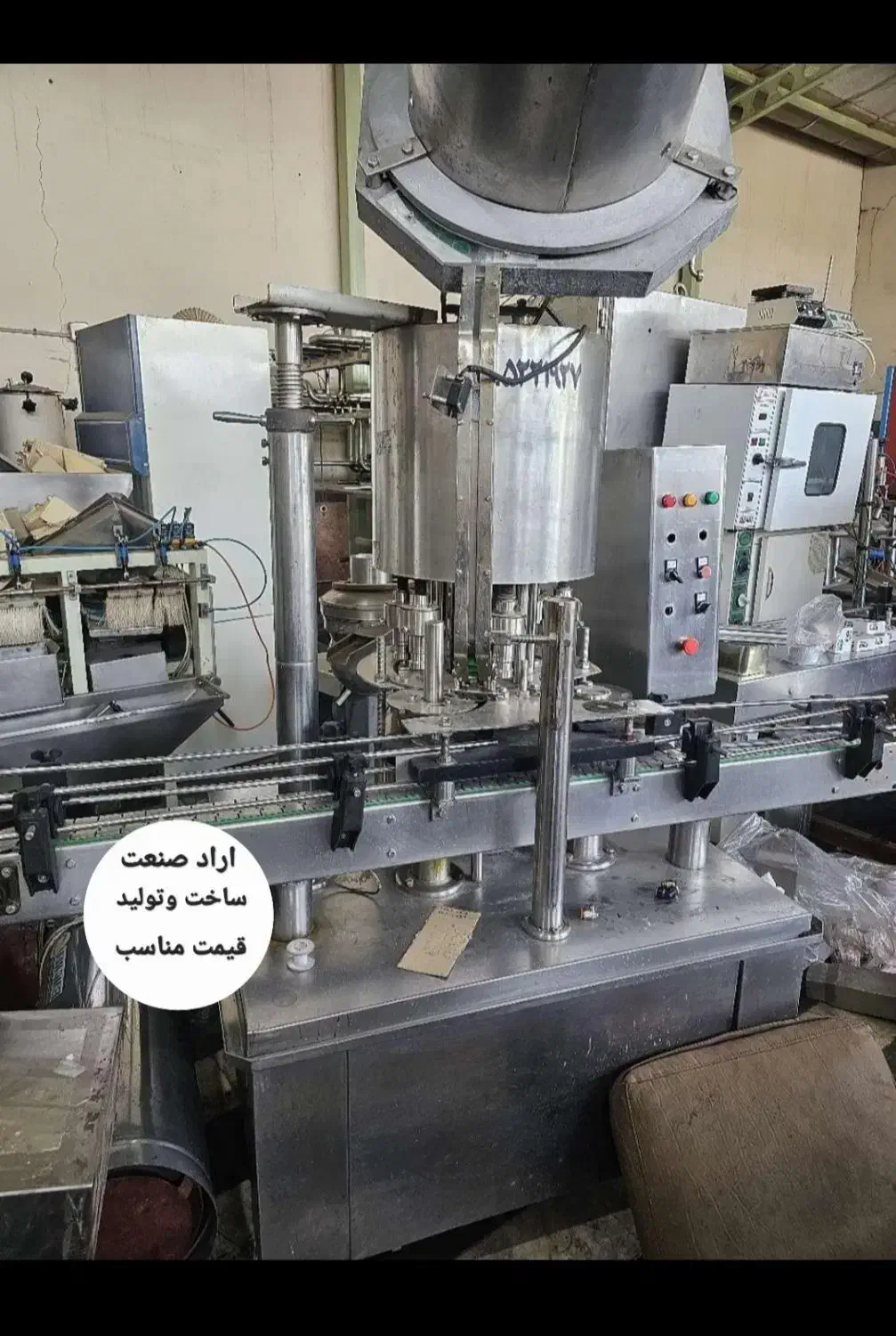 پرکن۱۸نازله دوغ با دربند۶هد|ماشینآلات صنعتی|قدس, شهرقدس|دیوار