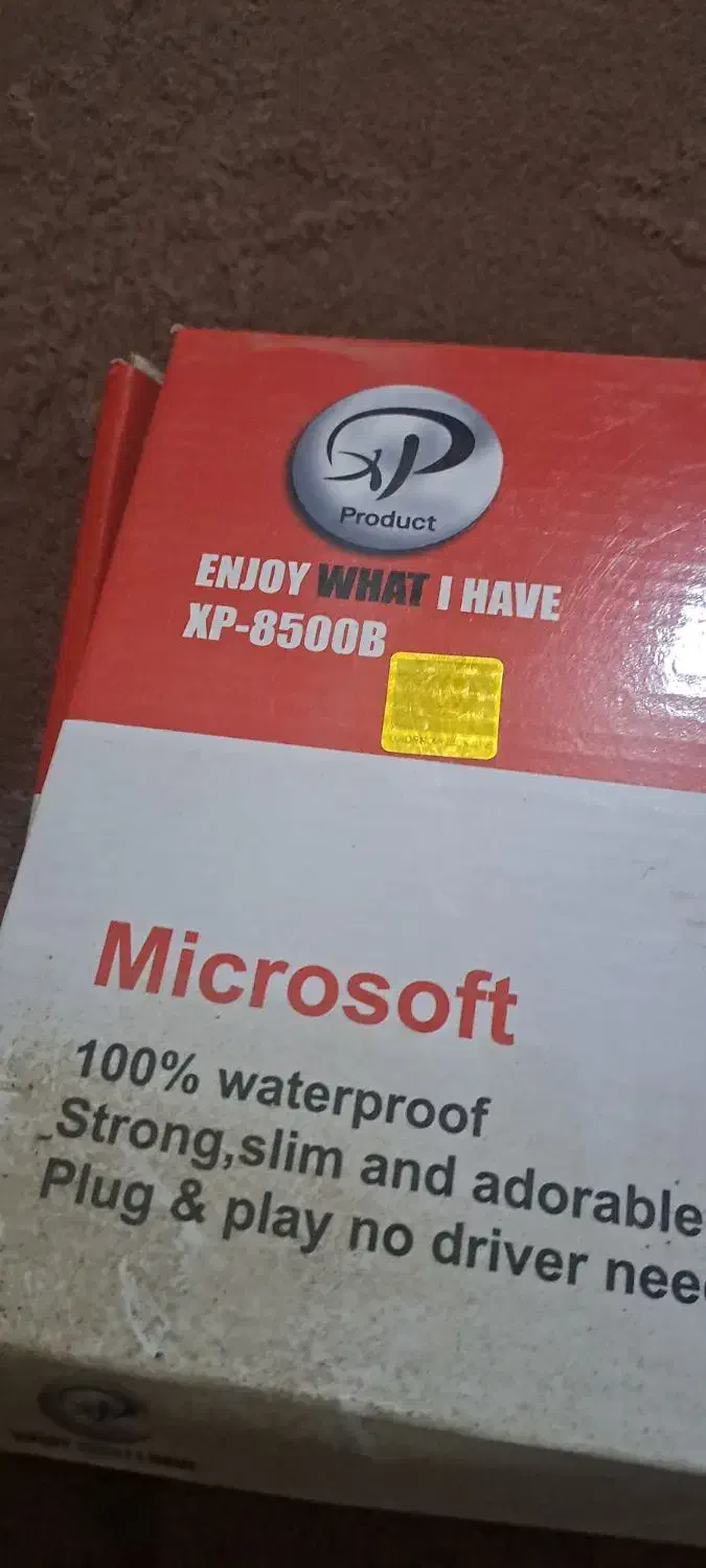 صفحه کلید|قطعات و لوازم جانبی رایانه|خان ببین, |دیوار