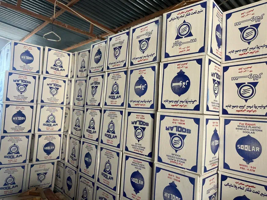 نمایندگی فروش منبع،مخزن تحت فشار پلاستیکی سولار|مصالح و تجهیزات ساختمان|کرمان, |دیوار