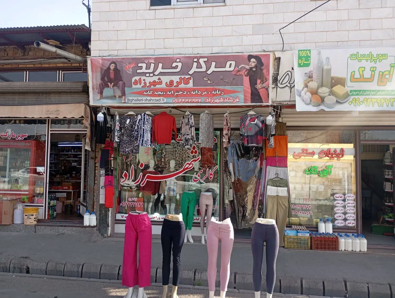 مغازه لباس زنانه با کل وسایلش|لباس|بستان آباد, |دیوار