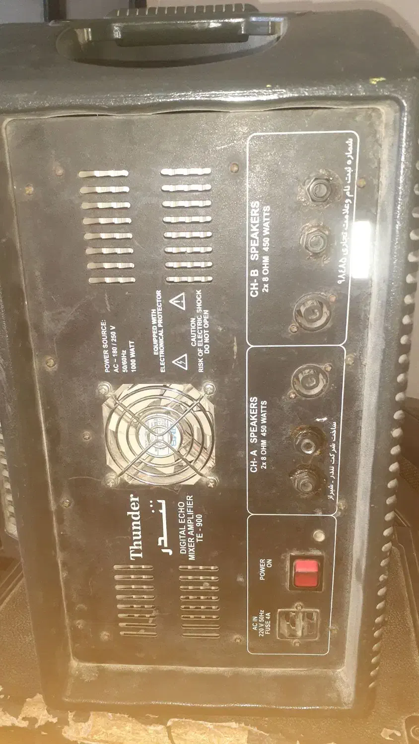 اکو تندر ۹۰۰ وات|صوتی و تصویری|شیراز, شهرک صنعتی شیراز|دیوار