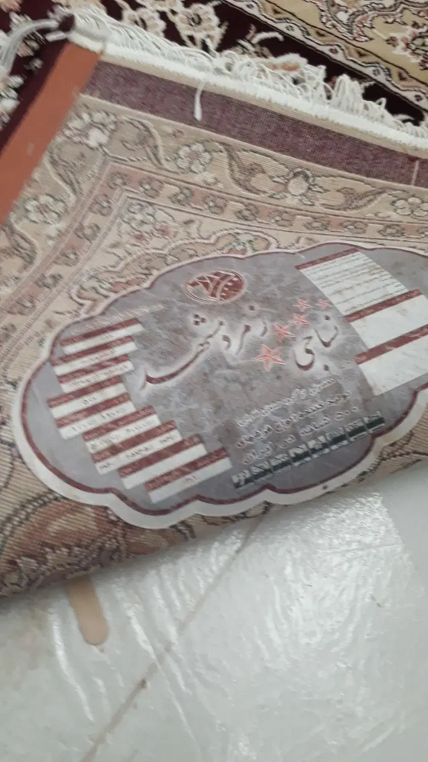 فرش|فرش|سبزوار, قلعهنو دهزار|دیوار