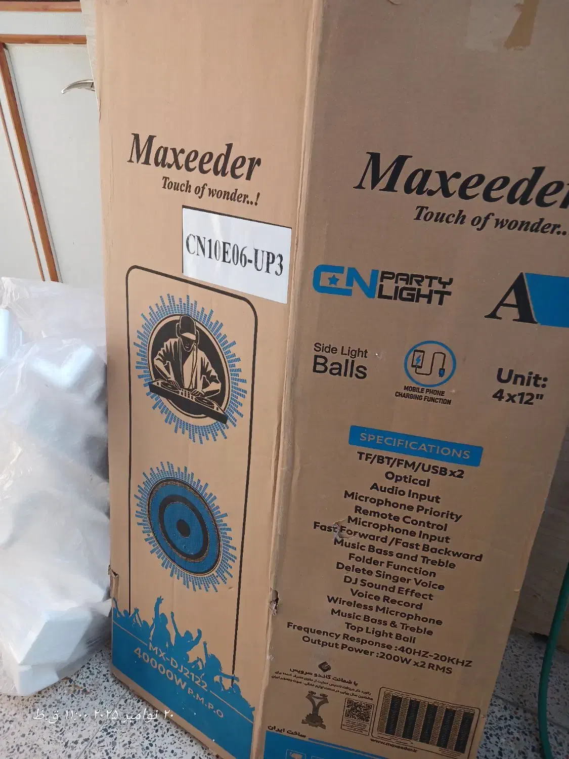 باند،تمیز جفت،اسپیکر Maxeeder|سیستم صوتی خانگی|قم, زاویه|دیوار