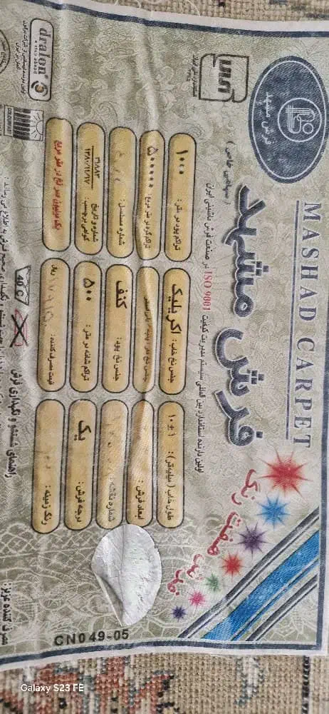 دوتخته فرش ۶ متری مشهد سالم در حد نو|فرش|گرگان, |دیوار