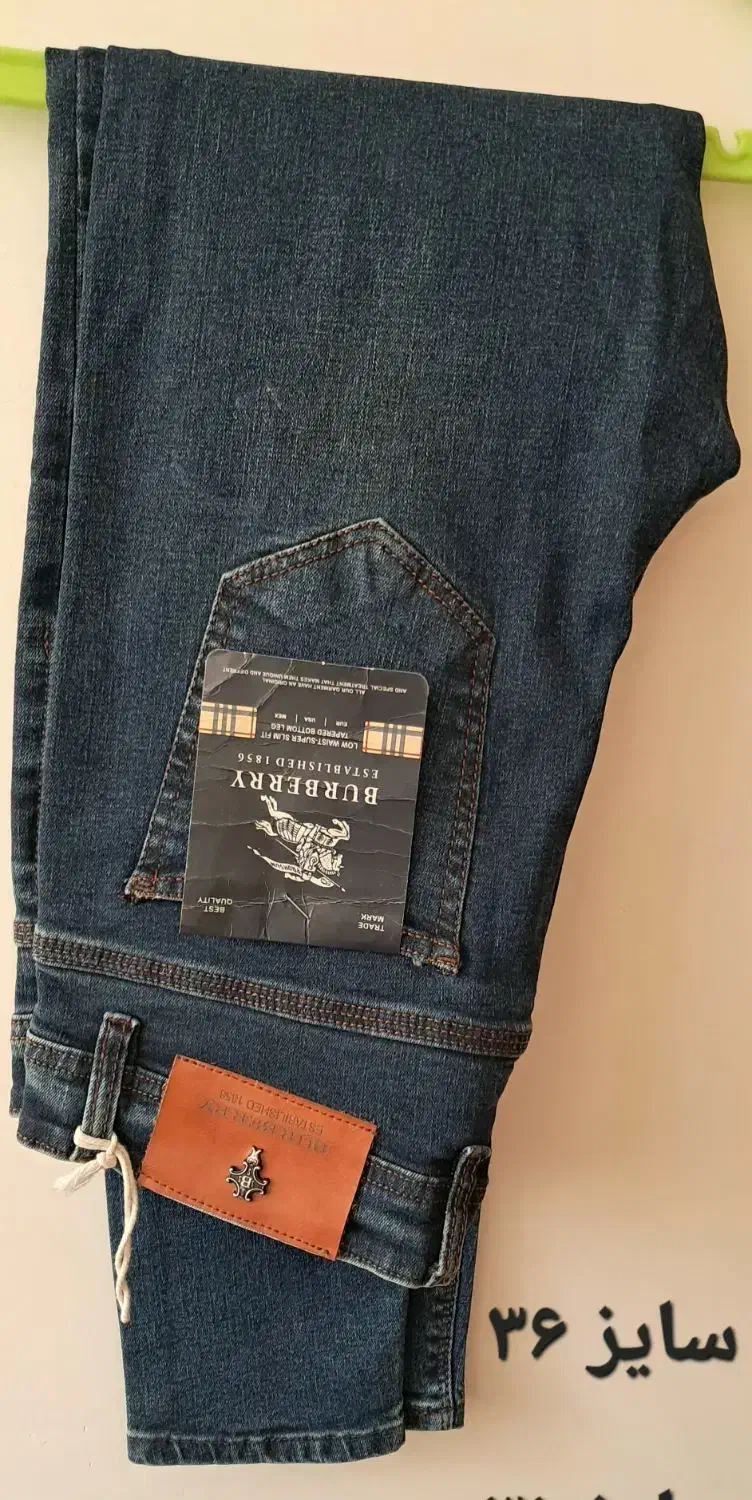 شلوار لی|لباس|مشگین شهر, |دیوار