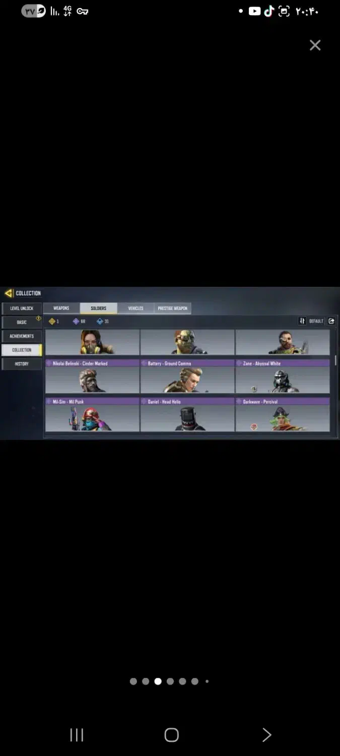 اکانت های کالاف دیوتی|کنسول، بازی ویدئویی و آنلاین|پرند, فاز ۴|دیوار