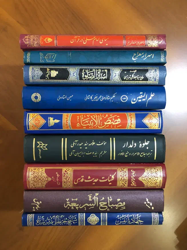 آیَت الحَقّ ، جِلوه دِلدار ، در آسمان مَعرفَّت و .|کتاب و مجله مذهبی|تهران, اقدسیه|دیوار