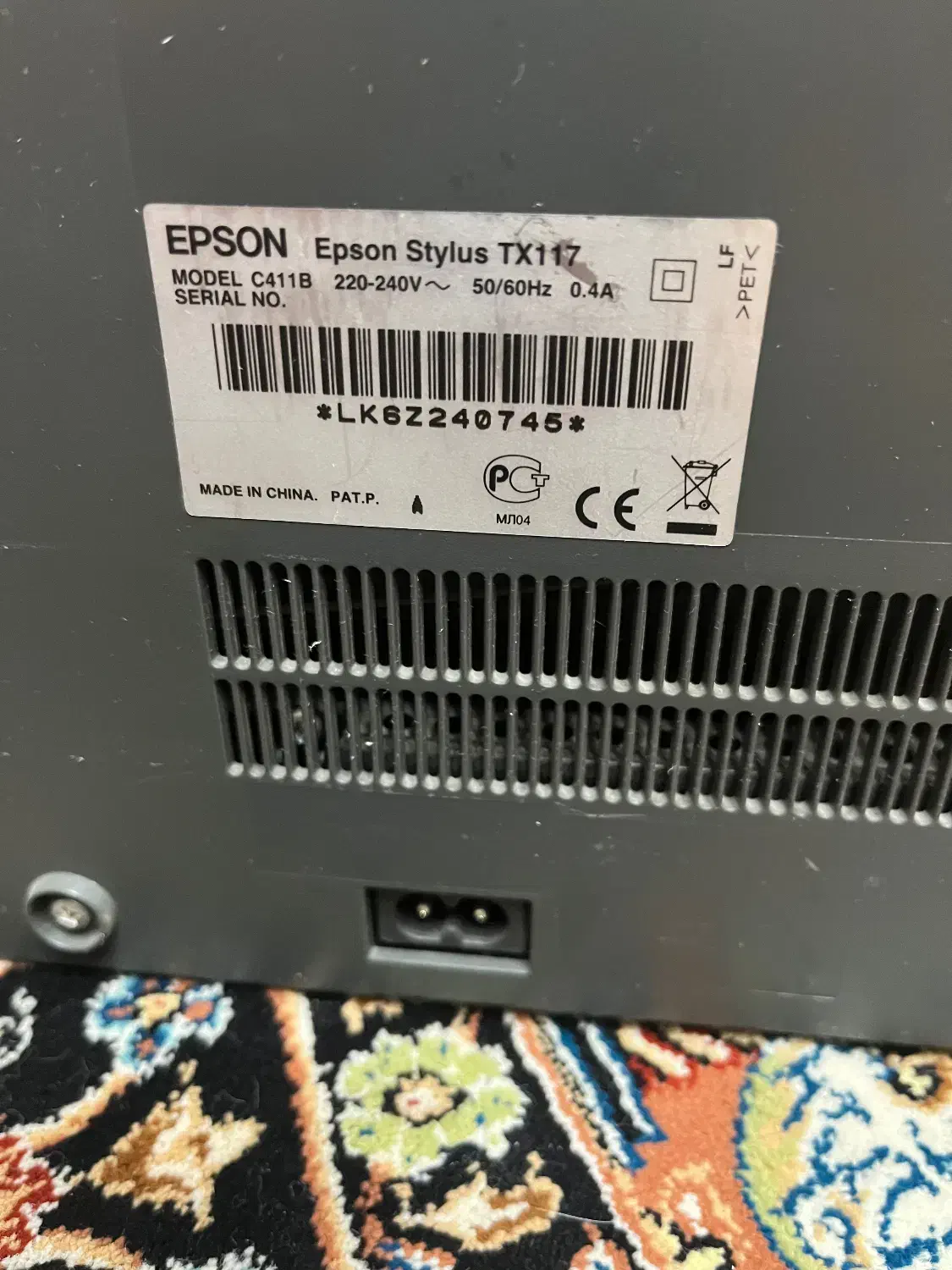 پرینتر و اسکن Epson جوهر افشان|پرینتر، اسکنر، کپی، فکس|فردیس, سرحدی|دیوار