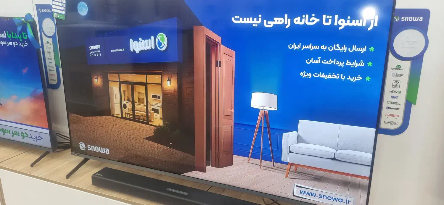 تلویزیون بخر هدیه بِبَر|تلویزیون و پروژکتور|سنندج, |دیوار