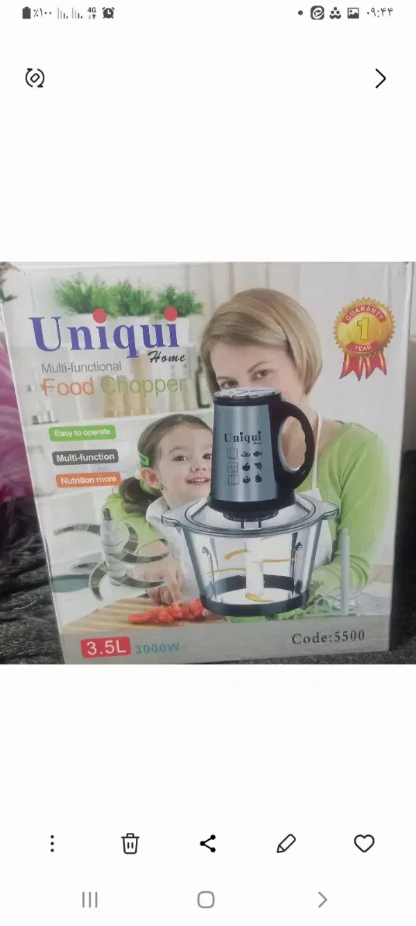 خردکن یونیک|خردکن، آسیاب، غذاساز|تربت جام, شهید نصرالهی|دیوار