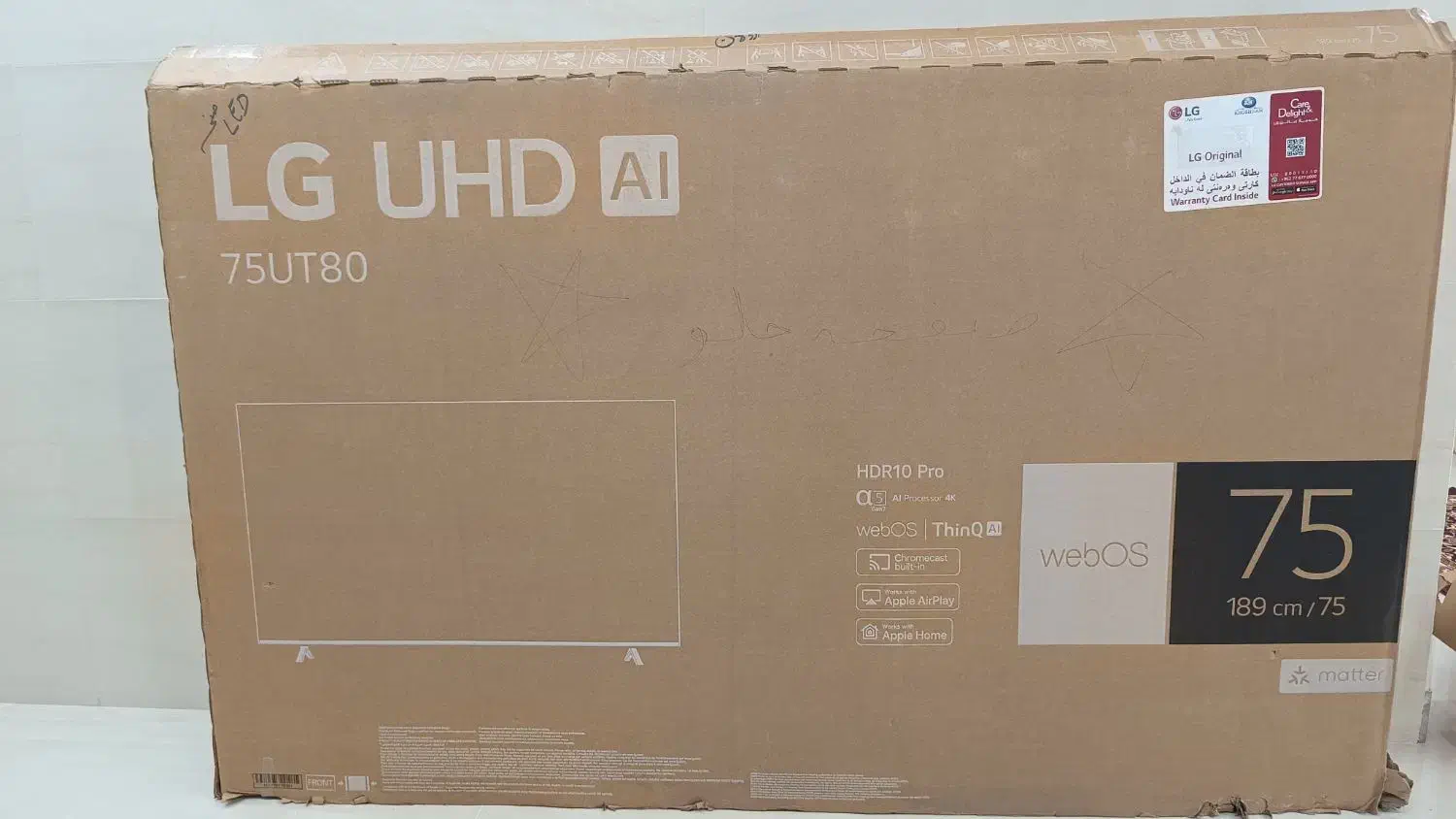 کارتون تلویزیون 75 اینچ ال جی|تلویزیون و پروژکتور|گنبد کاووس, |دیوار