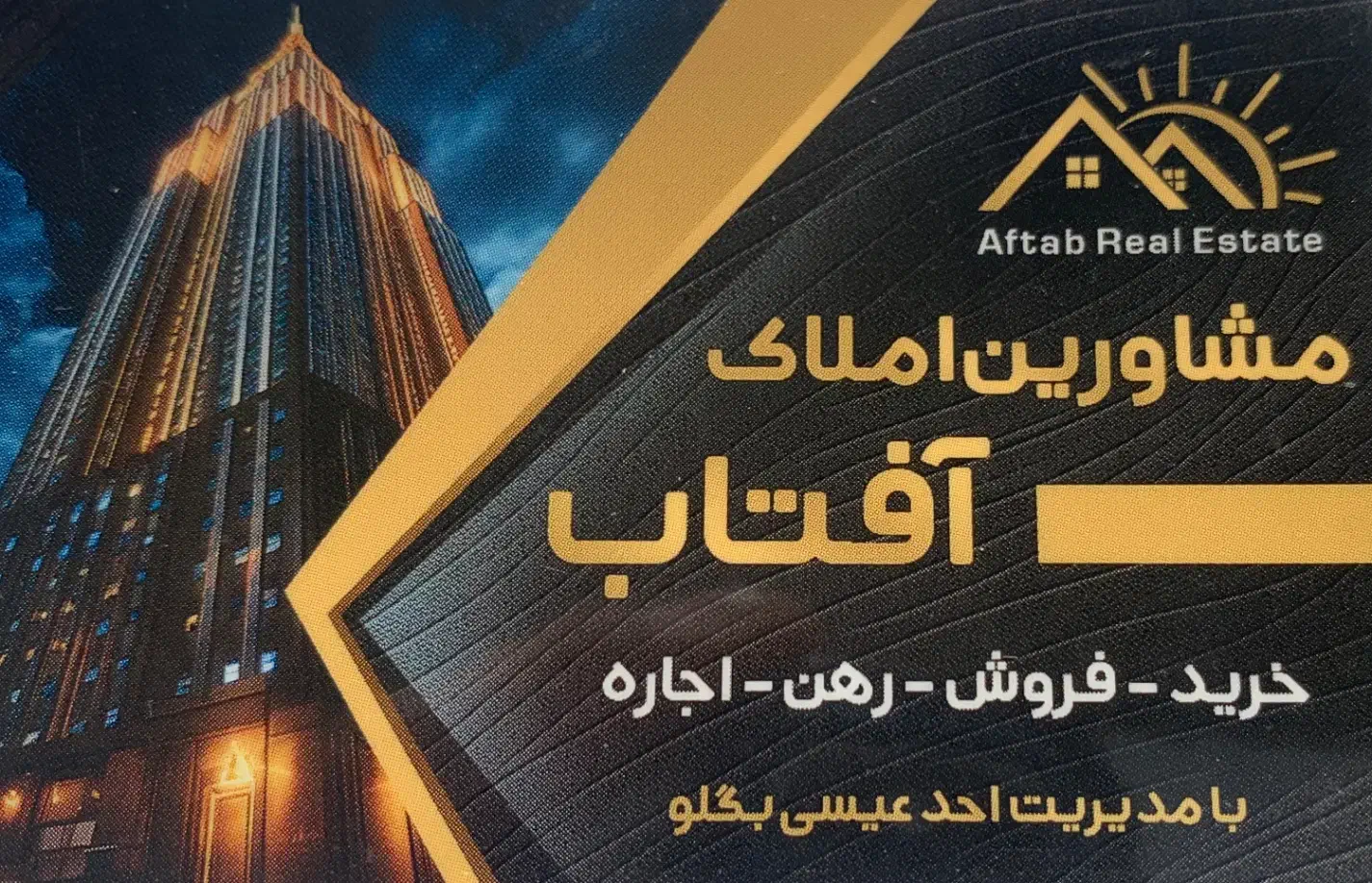 ویلایی / ۱۸۷ متری/ رضایت دار|فروش خانه و ویلا|اندیشه, شهرک کوثر|دیوار