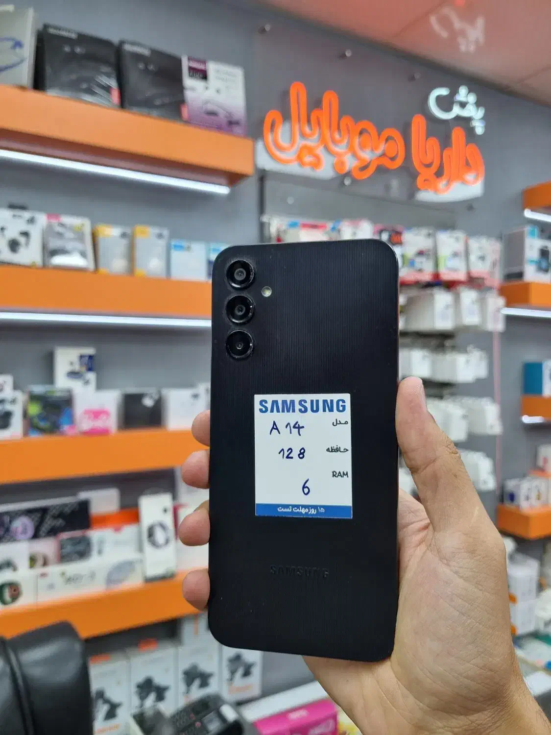 A14 128G Ram6 /سالم و تمیز/ داریا شعبه یک|موبایل|نظرآباد, نظرآباد|دیوار