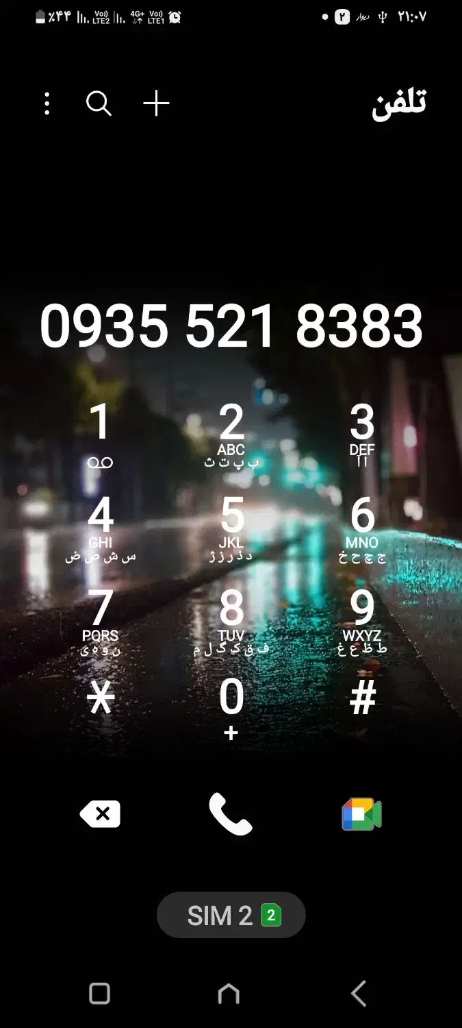 ایرانسل|سیمکارت|تبریز, |دیوار