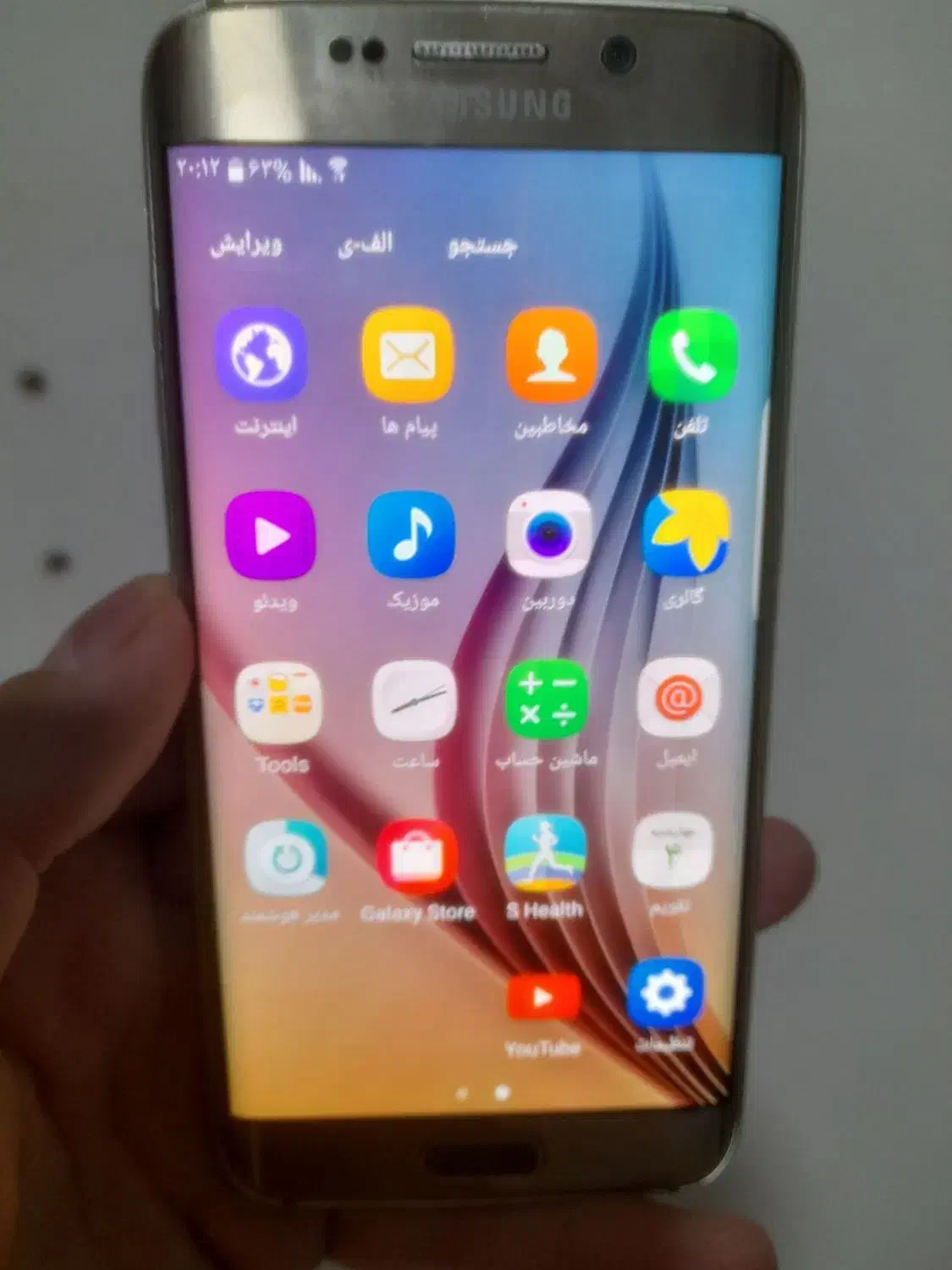 گوشی سامسونگ لاکچری|موبایل|مشهد, دوست آباد|دیوار