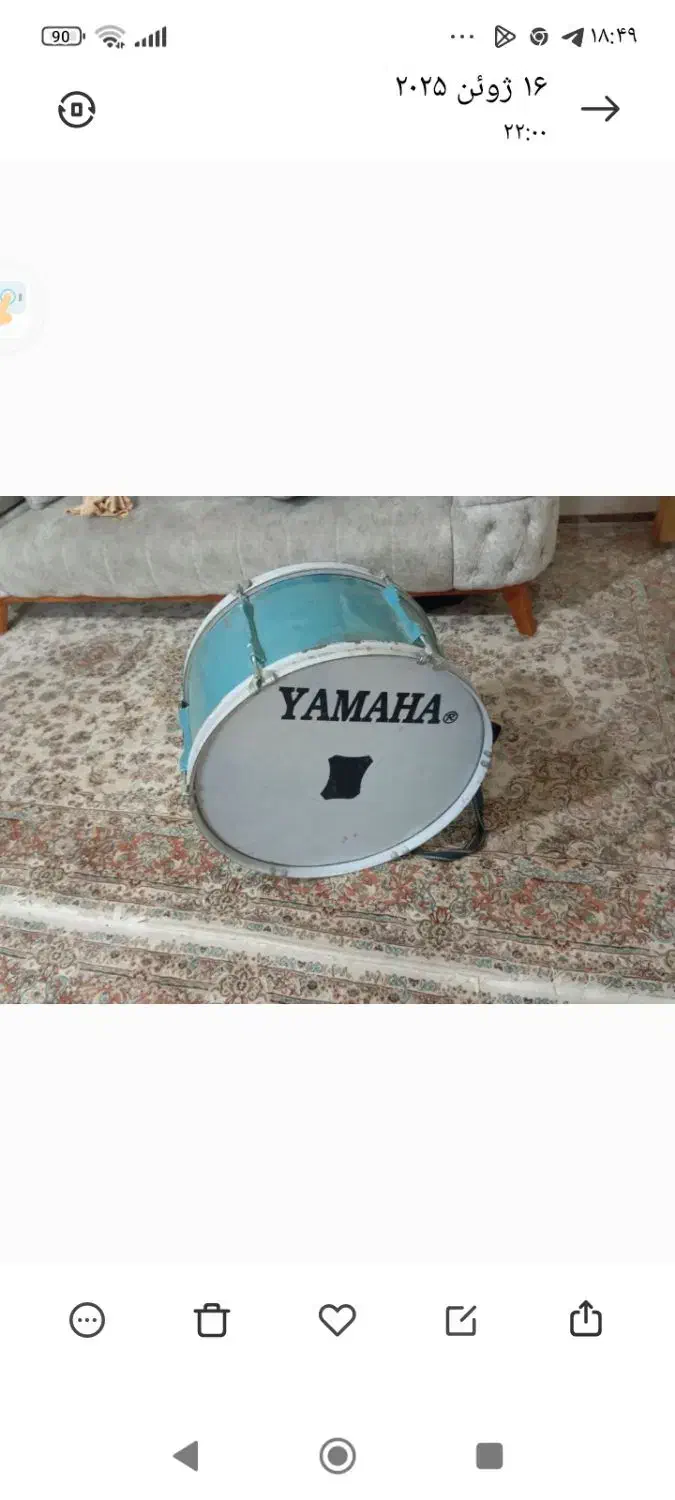 طبل فروش فوری|درام و پرکاشن|خرمدره, |دیوار